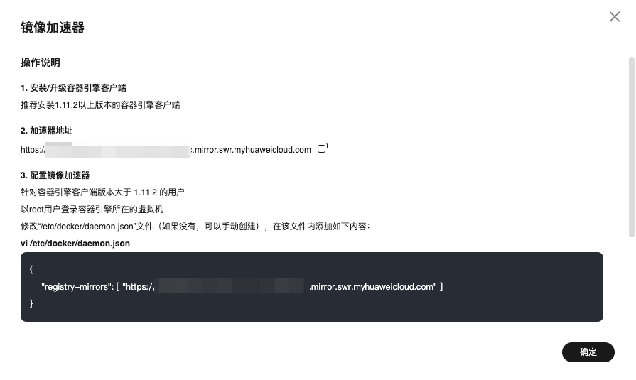 image_accelerate
