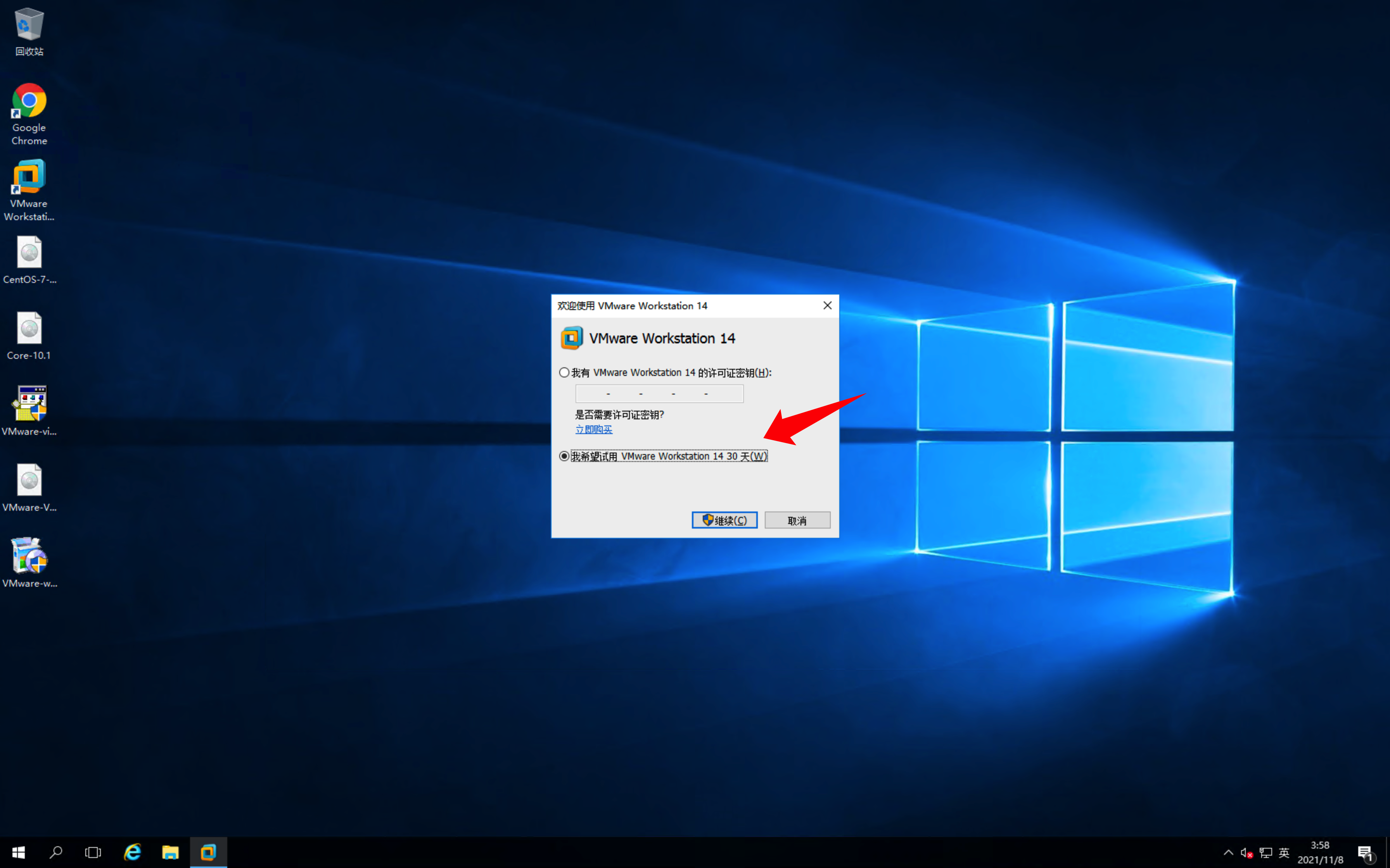 image-20211107120821035