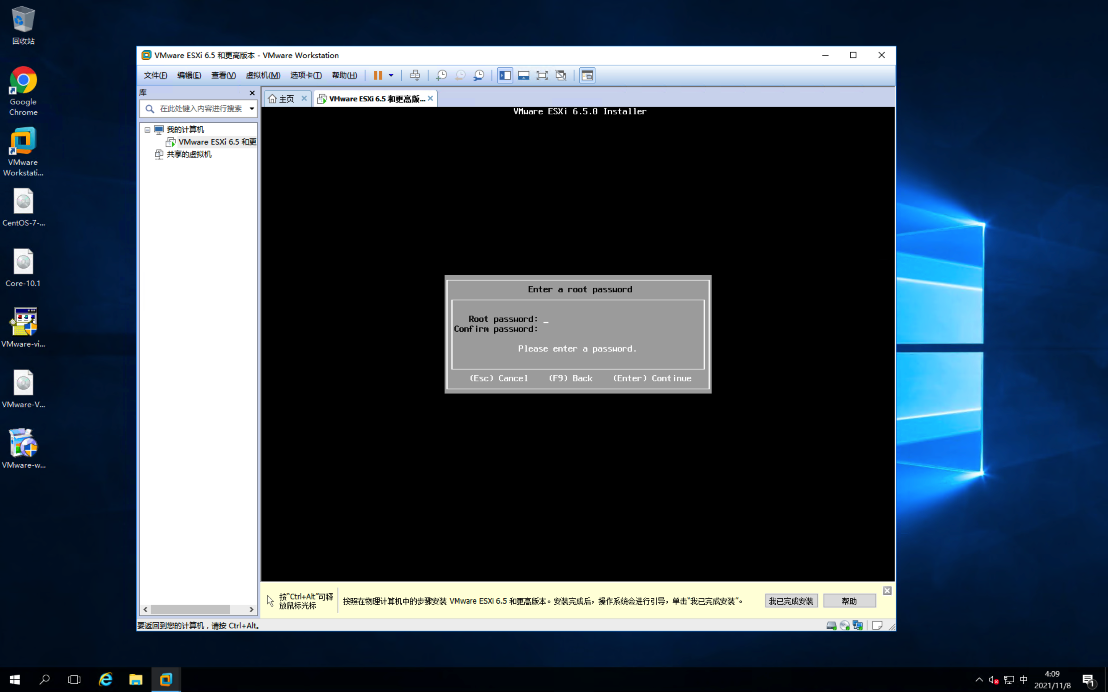 image-20211107122136324