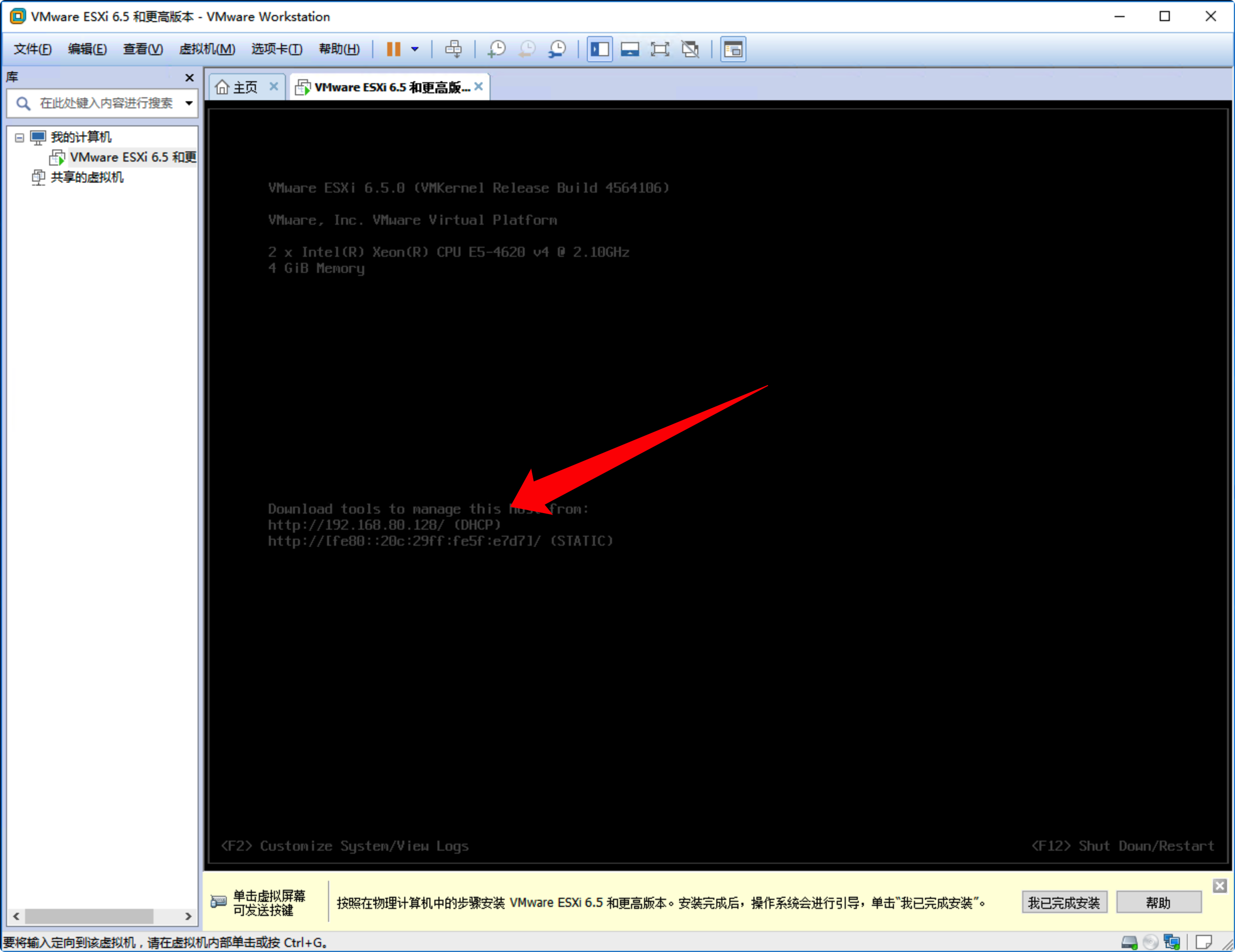 image-20211107163915642