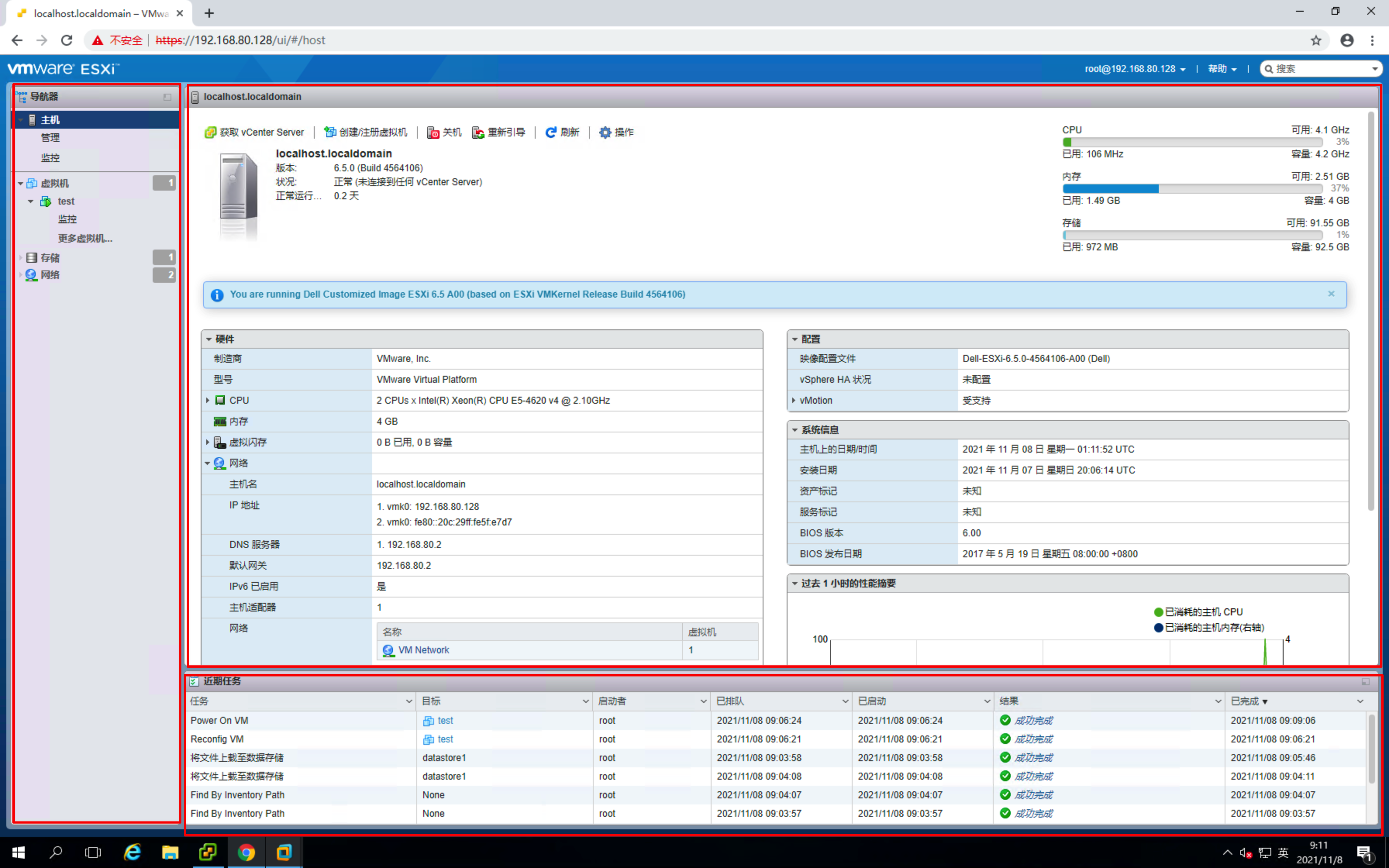 image-20211107172432364