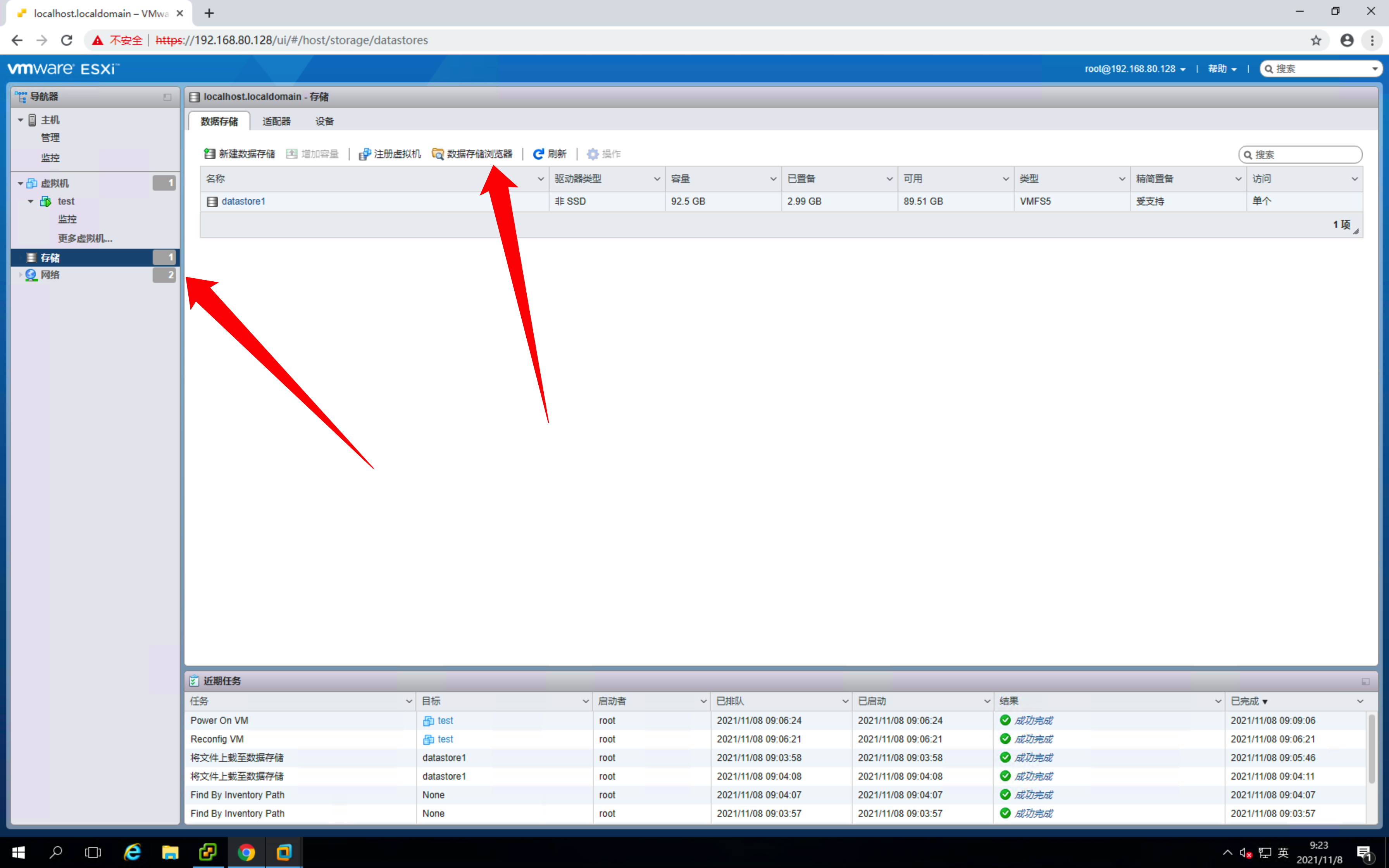 image-20211107173326427