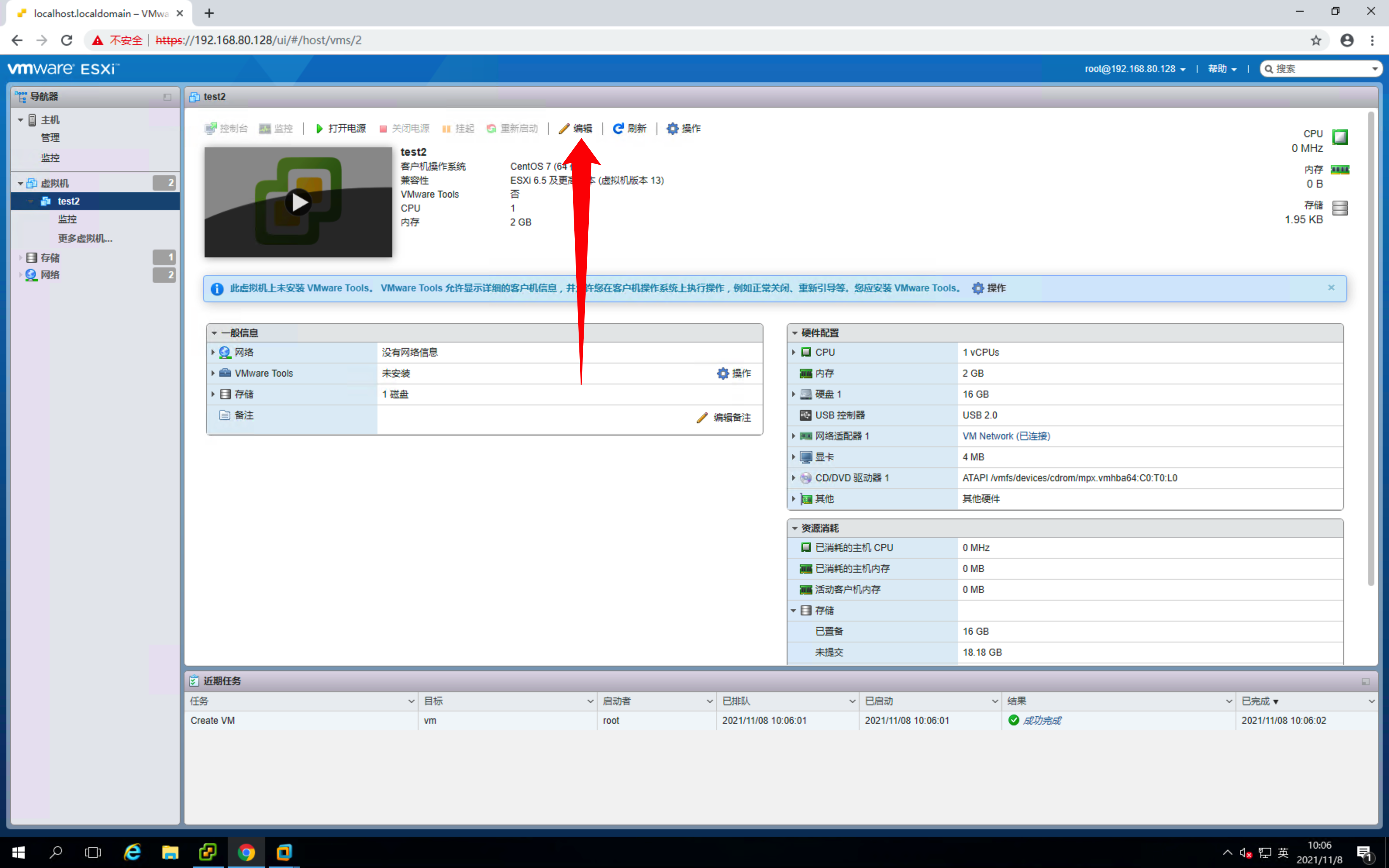 image-20211107181633965