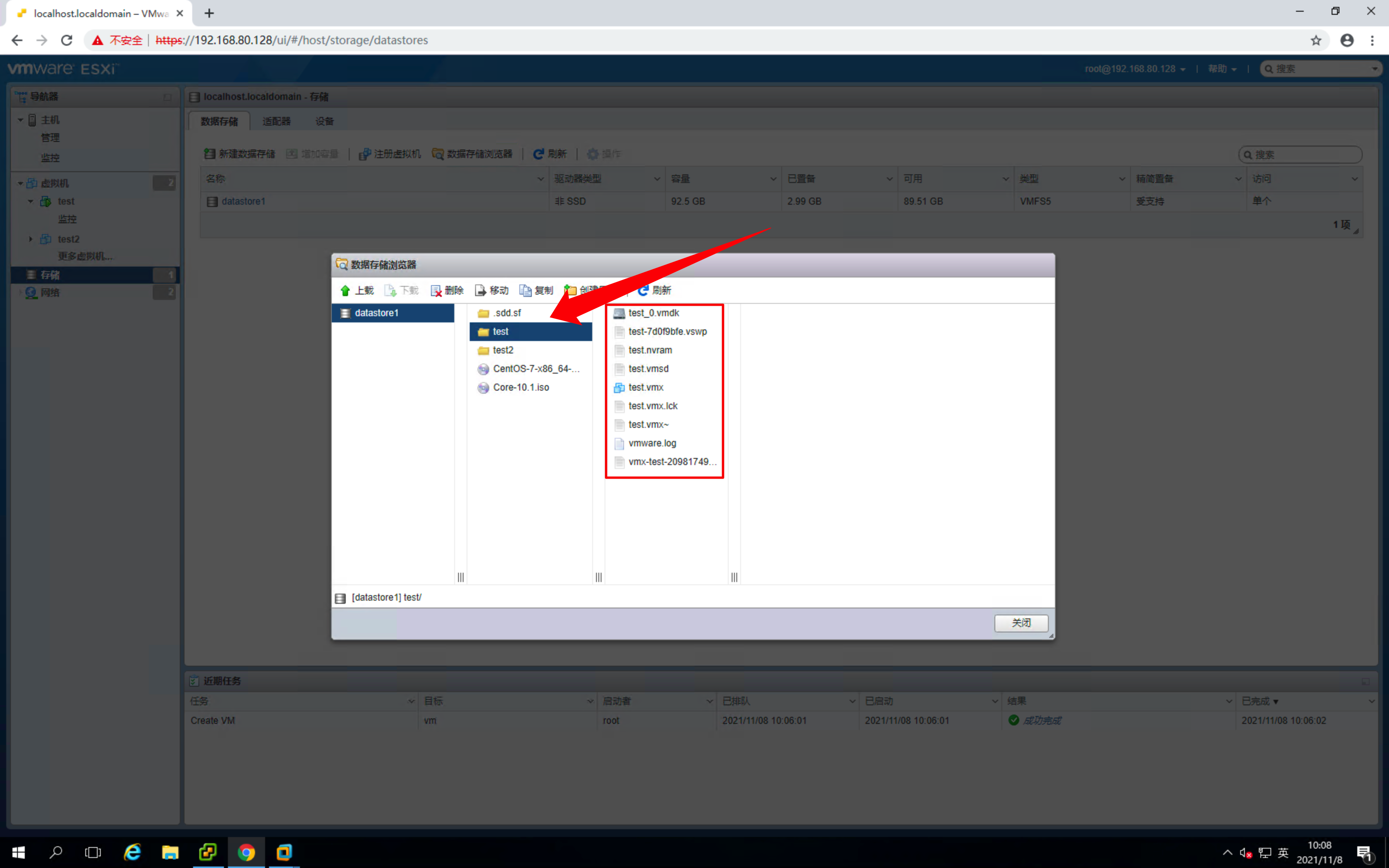 image-20211107181915857